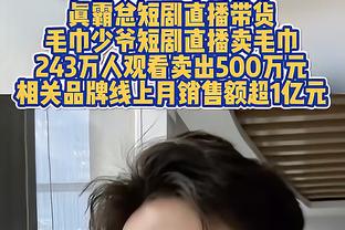 狄龙：我组织时灰熊表现更好 很高兴我最终得到了自己应得的合同